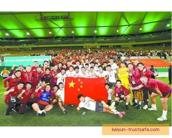 中国足球U23近期表现稳健，备受期待的前景逐渐显现。