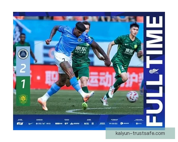 中超争冠形势激烈，多队冲击冠军表现稳健